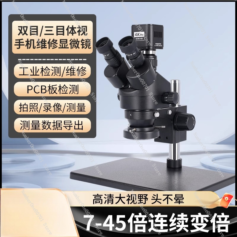 Mobile Phone Repair Microscope - огляд і ціна Electronics Repair Microscope